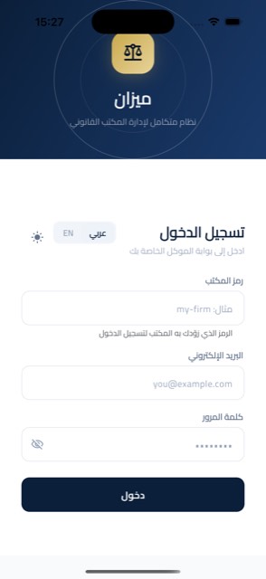 Login