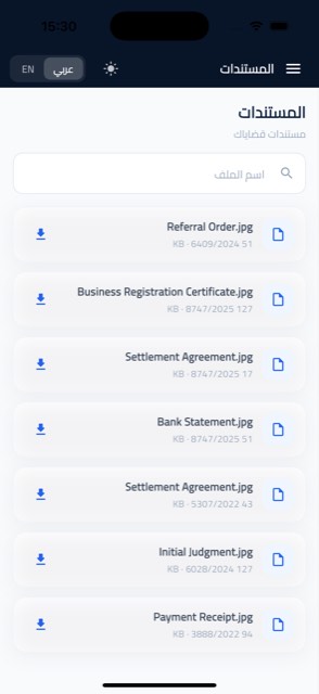 Documents